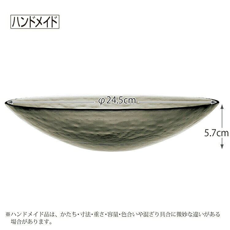 【送料無料】 東洋佐々木ガラス お皿 ニュアージュ クープボール 245 日本製 ボール 大皿 丸皿 器 皿 ガラス皿 食器 46167SM（ おしゃれ ガラス 真ん中 へこみ リム 大きい 業務用 グラス 食器 プレゼント ギフト 贈り物 ） 3