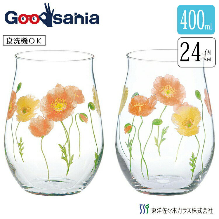 ̵ ڥ κڥ饹 ֥顼 ڥ ʸ hanafumi ݥԡ  б Ȣ ꥢ 400ml G099...