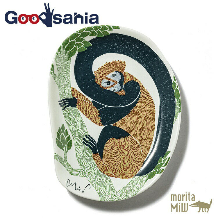 【送料無料】 楠橋紋織 小皿 morita MiW 茂森の枝の猿 ブラウン 約10.8×14.6×1.5cm M-68387-00-2 ( 森田ミウ MiW お...