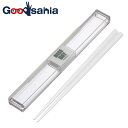 【送料無料】 岩崎工業 箸箱セット 箸 とっても強いケース ホワイト 約18cm H-590WH ( はし ランチ お洒落 可愛い シンプル 大人 男性 メンズ...