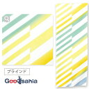 【送料無料】 宮本 てぬぐい 注染手ぬぐい kenema+ ブラインド ストライプ イエロー 約33×90cm 53000 ( 手ぬぐい 手拭い 柄 薄手 速乾...
