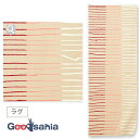 【送料無料】 宮本 てぬぐい 注染手ぬぐい kenema+ ラグ ベージュ 約33×90cm 53003 ( 手ぬぐい 手拭い 柄 薄手 速乾 可愛い お洒落 ...