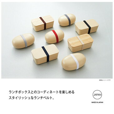 竹中 ランチベルト ベーシック BASIC ランチバンド サンドベージュ 幅1.5cm