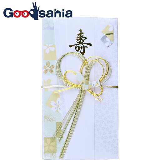 【送料無料】 伊予結納 祝儀袋 金封 結婚御祝用 グリーン 18×9.5cm V094-18 ( 御祝儀袋 熨斗袋 のし袋 ご祝儀 御祝儀 お祝い 御祝 結婚御祝 結婚祝い 結婚式 1万 3万 ) 【送料無料】 伊予結納 祝儀袋 金封 結婚御祝用 グリーン 18×9.5cm V094-18 ( 御祝儀袋 熨斗袋 のし袋 ご祝儀 御祝儀 お祝い 御祝 結婚御祝 結婚祝い 結婚式 1万 3万 )