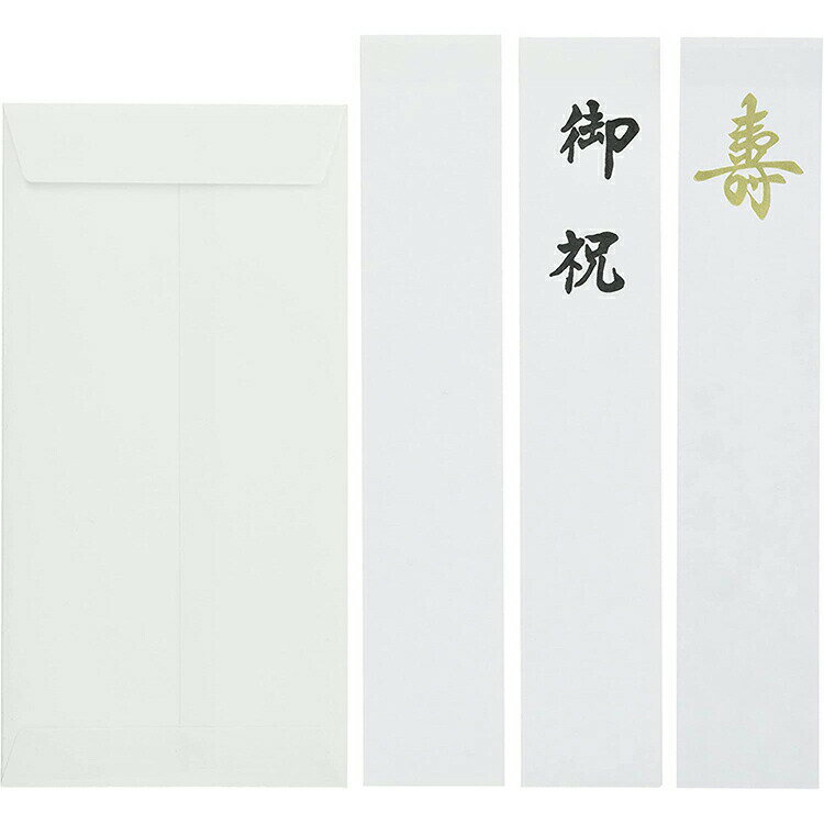 芳名録　増やせる　雲　5行 GU29-4