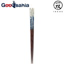 【送料無料】 イシダ 箸 一双 塗箸 祝波 日本製 ブルー 約23cm 38461 ( お箸 はし 男性 女性 大人用 大人 メンズ レディース 23 23cm...