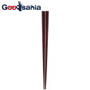【送料無料】 イシダ 箸 木箸 紅樹 19.5cm 30016 ( お箸 はし 女性 大人用 女性用 大人 女子 レディース 19.5 19.5cm ギフト プ...