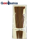【送料無料】 イシダ 箸用 細口 鉄木 【 5膳セット 】 ブラウン 約22.5cm 67117 ( お箸 はし 5膳 5膳入 セット 大人用 大人 メンズ レ...