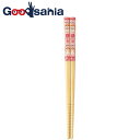 【送料無料】 イシダ 箸 安全箸 ハムスター すべり止め 日本製 レッド 約16.5cm 78084 ( お箸 はし 子ども用 子ども こども 16.5 16....