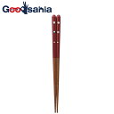 【送料無料】 イシダ 箸 貝花丸 すべり止め 食洗機対応 日本製 レッド 約20.5cm 99360 ( お箸 はし 女性 大人用 大人 20.5 20.5cm...