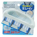 【送料無料】 オーエ バスブラシ 風呂ふたブラシ ホワイト 約7×12.8×3.7cm 67460 ( バスブラシ 風呂ふた用 持ち手 持ち手つき 小さめ 溝 ...