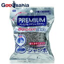 【送料無料】 オーエ タワシ プレミアム ステンレスたわし ジャンボ シルバー 約7.5×7.5×6cm 50041 ( たわし 大きめ 大 ステンレス 錆びに...