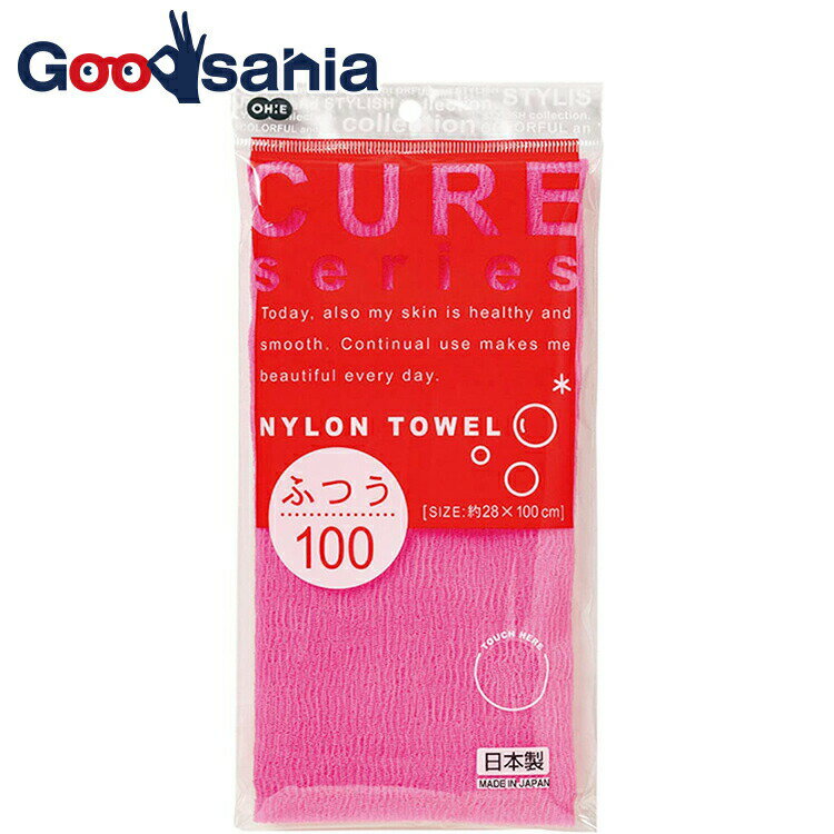 【送料無料】 オーエ ボディタオル ふつう クア2 ナイロンタオル 日本製 ピンク 約28×100cm 61831 ( 普通 100 肌に優しい 優しい 肌ざわ...
