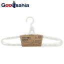 【送料無料】 ポニー化成工業 洗濯ハンガー 伸縮 バイオマスシリーズ Laundry Gooods ワイドタオルハンガー 日本製 ホワイト 約20.5×42×2...
