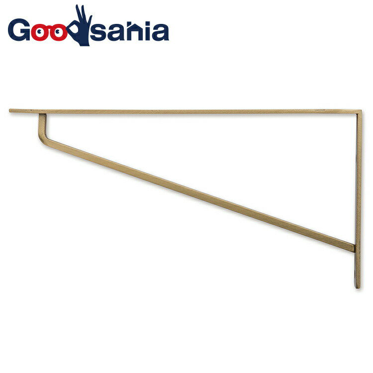 【送料無料】 ポッシュリビング 棚受け ブラケット L アンティークゴールド W1.8×D28×H14cm 63861 ( ブラケット 棚 DIY お洒落 シンプル 壁 壁付 金具 日曜大工 固定金具 )