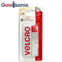 【送料無料】 ベルクロカンパニー ジザイ 着脱テープ 粘着剤付き フック&ループ リムーバブル 一般用 白 45cm 95230 ( ベルクロ 面ファスナー 収納 粘着剤 くっつく はがせる )(3)
