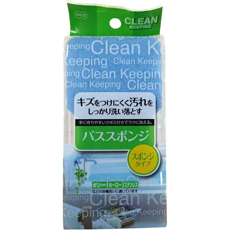 オーエ バススポンジ CK バススポンジ ブルー 約15.5×8×5cm 67903 ( 風呂スポンジ スポンジ バススポン..