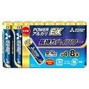 三菱電機 アルカリ乾電池単4形 8本パックMITSUBISHI EXシリーズ LR03EXD 8S 