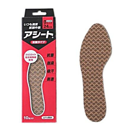 本体サイズ24cm(女性用) 本体重量150 素材・材質紙 原産国日本 商品説明●アシートは、取り換えタイプ(使い捨て)の紙製インソールです。●脱臭剤「クリスライト」を配合した特殊紙がニオイの原因となる硫化水素などのガスを吸収し、強力な脱臭効果を発揮するので、人前で靴を脱ぐのも気になりません。●クリスライトとは、無数の穴を持つ特殊な鉱物で、空気に触れる比表面積が大きいため吸着性にすぐれ、また親水性で微生物も付着します。●紙の優れた吸収性が汗をしっかり吸収し、さらに波加工によるエアーダクトの通気性が足ムレを防止します。●表面の波加工は衝撃を吸収するだけでなく、ツボの宝庫である足の裏を適度に刺激するのでマッサージ効果も期待できます。●表面強化コーティングに配合した銀イオン系抗菌剤がニオイの原因となる腐敗菌の増殖を防ぎます。●硬めの履きごこちの中敷です。●交換の目安は2〜3日に1回程度で、10足で約1ヶ月分です。●※靴の種類、運動量、体質で異なります。表面加工の段が潰れてきたらお取替えください。●※多汗性、脂性の方は早めにお取替えいただくことをおススメします。 当店では、ギフトラッピング（熨斗対応を含む）はお受けすることができませんので、あらかじめご了承ください