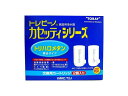 東レ(TORAY) 浄水器 トレビーノ カセッティシリーズ 交換用カートリッジ 【トリハロメタン除去タイプ】 2個入 (MKC.T2J)