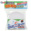 【送料無料】 パール金属 おウチで楽しい トレイン回転寿司用お皿 5枚入 D-6763 ( 皿 おもちゃ 回転寿司 寿司 回る 女の子 男の子 子供 こども パ...