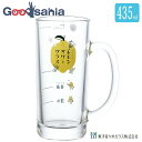 【送料無料】 東洋佐々木ガラス タンブラーグラス レモンサワーグラス ジョッキ 目安つき 435ml 日本製 食洗機対応 目盛り付き サワーグラス ガラスコップ P-06431-J425( グラス コップ ギフト プレゼント 贈り物 )