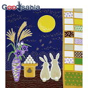 【送料無料】 丸全 風呂敷 ちりめん 中巾 さとうひろみ 月見 約48×48cm ( 和雑貨 縮緬 ふろしき 和風 和小物 和装小物 土産 贈答 贈り物 ギフト...