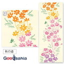 【送料無料】 宮本 てぬぐい kenema 注染手ぬぐい 秋の道 約35cm×90cm 50196 ( 手ぬぐい 手拭い 柄 薄め 薄手 スポーツ 料理 登山 ...