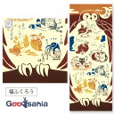 【送料無料】 宮本 てぬぐい kenema 注染手ぬぐい 福ふくろう 約35cm×90cm 50202 ( 手ぬぐい 手拭い 柄 薄め 薄手 スポーツ 料理 登...