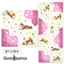 【送料無料】 宮本 てぬぐい kenema 注染手ぬぐい 春のお散歩 約35cm×90cm 50204 ( 手ぬぐい 手拭い 柄 薄め 薄手 スポーツ 料理 登...