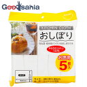 【送料無料】 中村 おしぼり キッチンクロス やわらかコットン 5枚組 ホワイト 約30×40cm ( 布巾 ふきん クロス 無地 白 小さめ キッチン 台所 ...