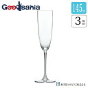 【送料無料】 東洋佐々木ガラス シャンパングラス DIAMANT ディアマン シャンパン 食洗機対応 クリア 145ml 3個セット RN-11254CS-JA...