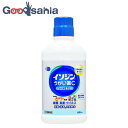 【送料無料】 【第3類医薬品】 イソジンウガイ薬C