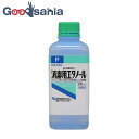 【送料無料】 【第3類医薬品】 健栄製薬 消毒用エタノール
