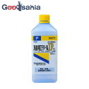 【送料無料】 【第3類医薬品】 健栄製薬 消毒用エタノールIP