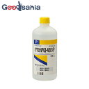 【送料無料】 【第3類医薬品】 健栄製薬 イソプロピルアルコール50