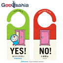 【送料無料】 ヘキサゴン ドアノブプレート アイムドラえもん YES/NO ドラえもん 約20.7×9.2cm DR004 ( ドアノブ ドアサイン ドア 入口...