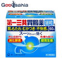 【送料無料】 【第2類医薬品】 第一三共胃腸薬細粒s 60包