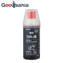 【送料無料】 【第3類医薬品】 健栄うがい薬 250ml