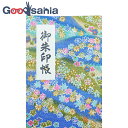 【送料無料】 マツオカ 御朱印帳 アコーディオン式朱印帳 縮緬 ビニールカバー付き 40ヶ所朱印可能 日本製 四季水色 約16.2×11.2×1.2cm A00...
