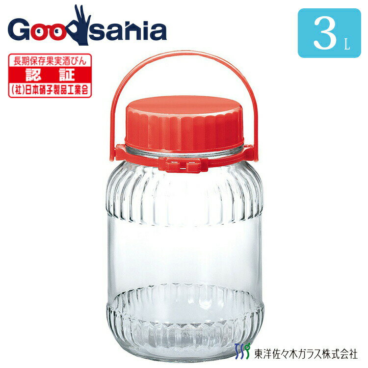 【送料無料】 東洋佐々木ガラス 保存容器 果実酒びん 3リットル 3000ml 日本製 梅びん 果実酒瓶 ガラス容器 保存瓶 梅酒 瓶 果実酒 漬物 ガラス I-71803-R-C-JAN（ びん 梅瓶 果実酒びん 漬物樽 漬物容器 容器 梅 梅干し ）のサムネイル