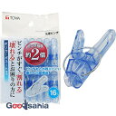 【送料無料】 東和産業 洗濯バサミ CLR 洗濯ピンチ 16ピンチ ブルー 約5.5×3.4×1.2cm 24724 ( 洗濯ばさみ 洗濯バサミ 洗濯ピンチ 洗濯 ピンチ ランドリー 強度 割れにくい )