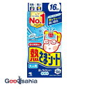 【送料無料】 熱さまシート 大人用 16枚 (2枚×8包)