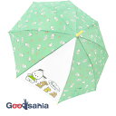 【送料無料】 ジェイズプランニング 長傘 子供用 サンリオ ポチャッコ グリーン 親骨55cm 35186 ( ジャンプ 傘 女の子 男の子 子供 可愛い キャ...