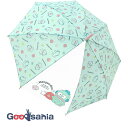 【送料無料】 ジェイズプランニング 長傘 子供用 サンリオ ハンギョドン グリーン 親骨55cm 35187 ( ジャンプ 傘 女の子 男の子 子供 可愛い キ...