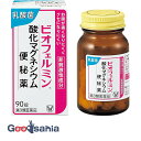 【送料無料】 【第3類医薬品】 ビオフェルミン酸化マグネシウム便秘薬 90錠