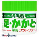 【送料無料】 オリヂナル ももの花 薬用フットクリームC 70g