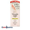 【送料無料】 コエンリッチ ザプレミアム 薬用 リンクルホワイト ハンドクリーム 60g ( ハンドクリーム )