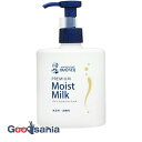 【送料無料】 メンソレータム ハンドベール プレミアムモイストミルク 200ml ( ハンドクリーム )