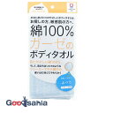 【送料無料】 トップファクトリー ボディタオル 綿100%ガーゼ ふつう ブルー 約20×100cm【メール便】